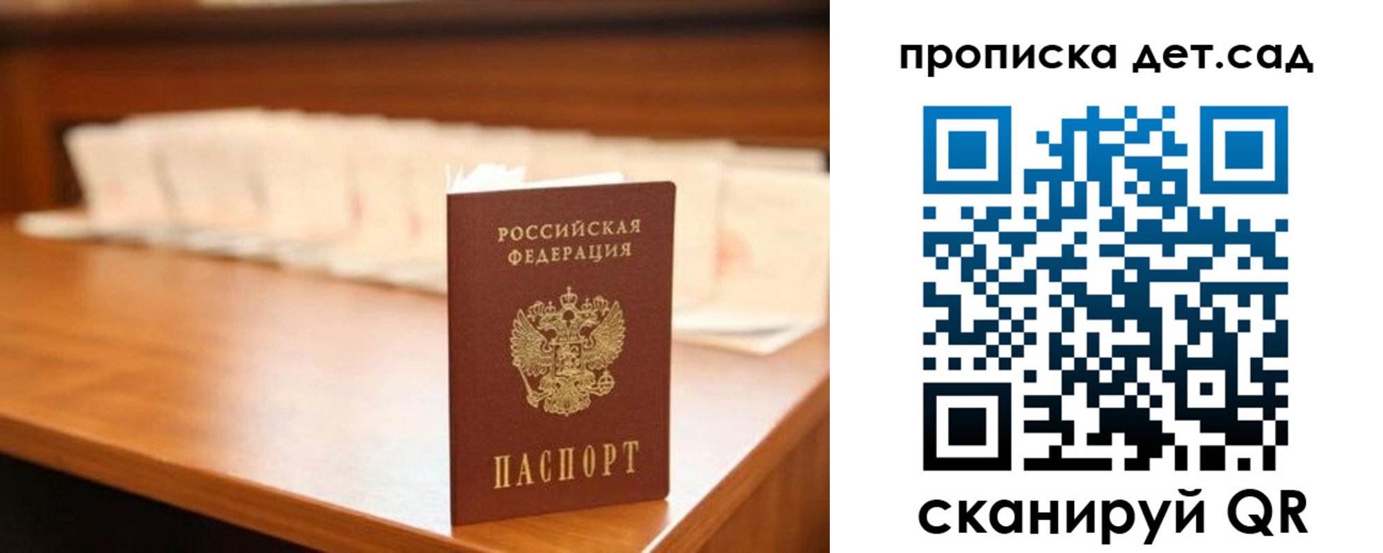 пропишу в квартире в Махачкале
